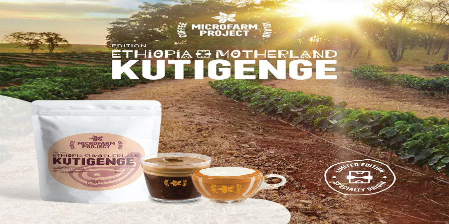 Νέα άφιξη στην Coffee Island, ο KUTIGENGE, με φρουτένια γεύση